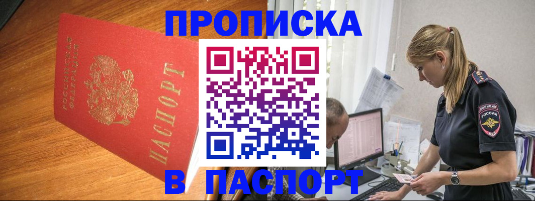 регистрация для дет. сада в Микуни