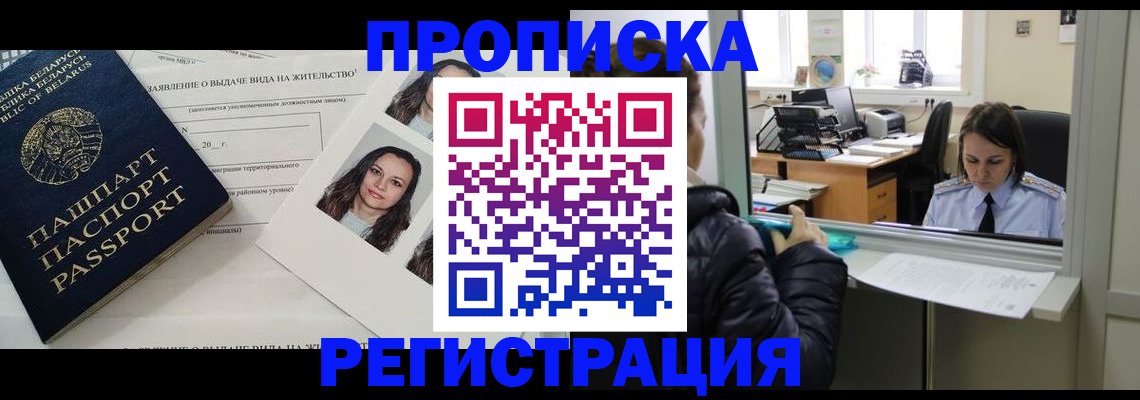 форма 3 в Микуни