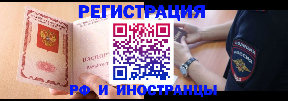 найти адрес прописки в Микуни